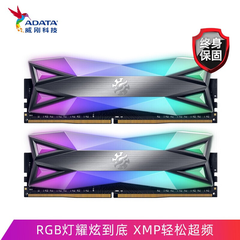 03-龍耀D60G-01
