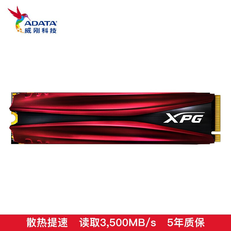 07-XPG翼龍512GB固态S11Pro-01