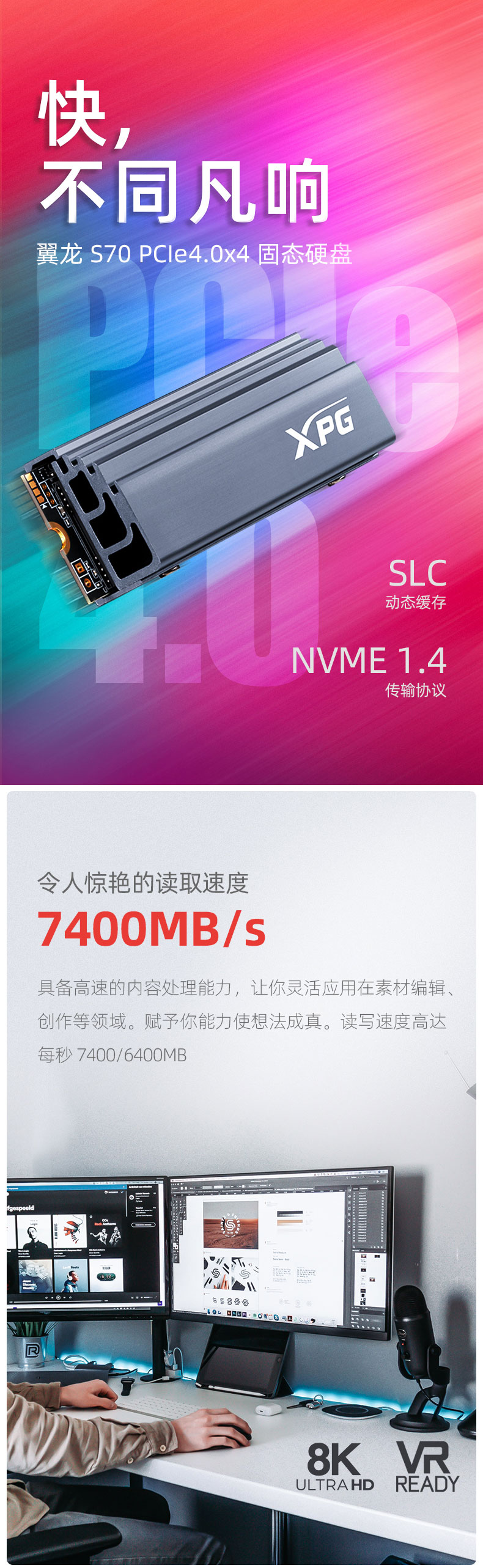 翼龍S70_01