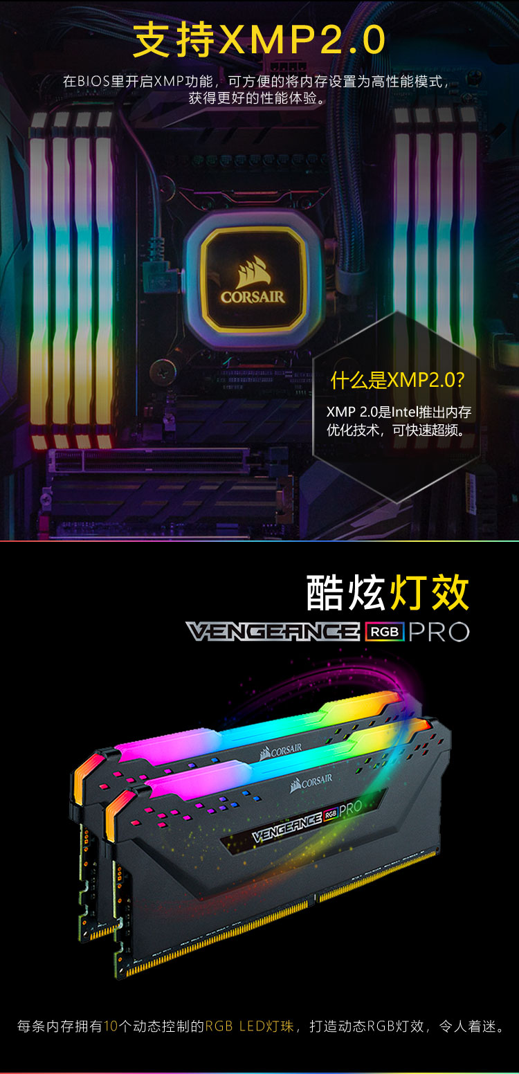 複仇者RGB-PRO_04-