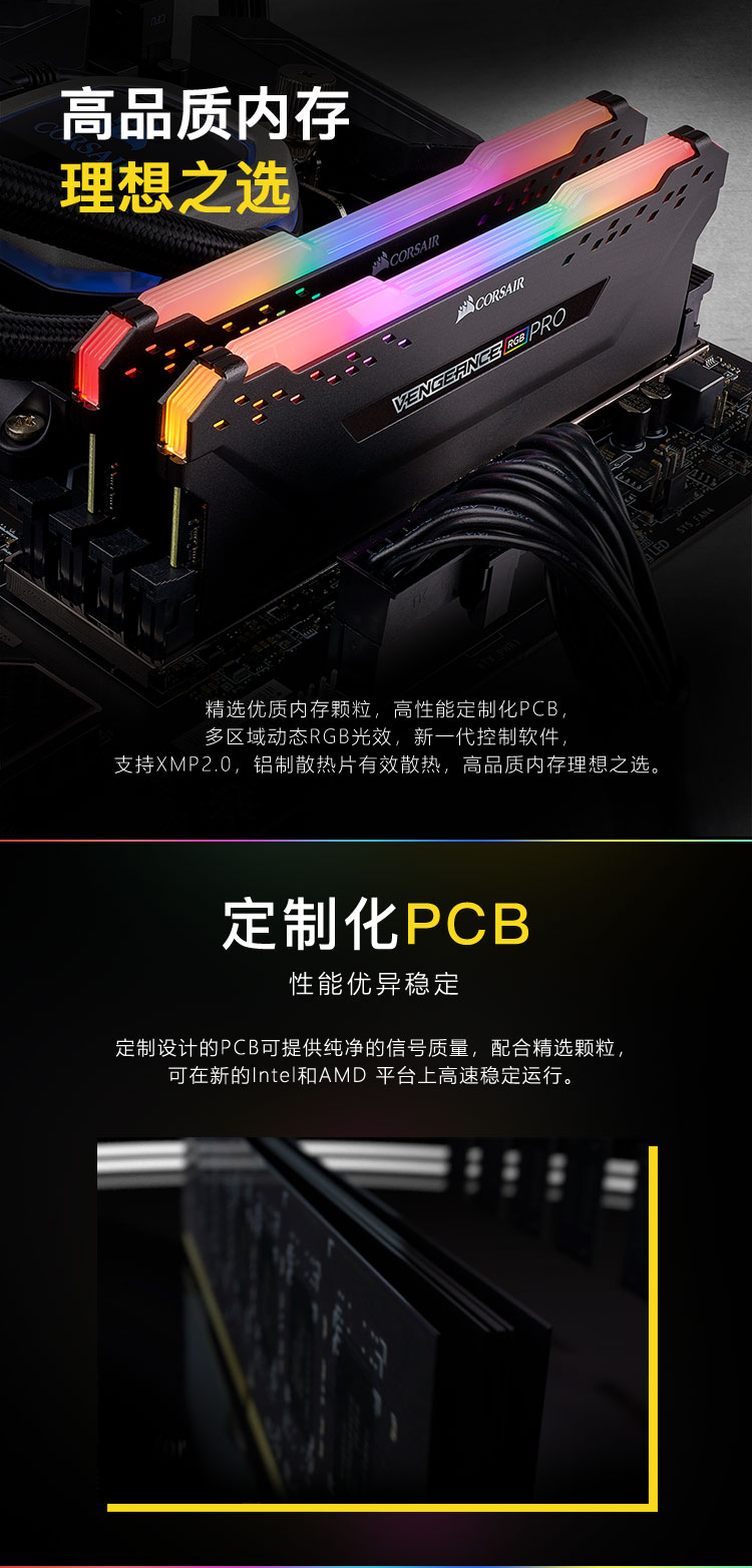 複仇者RGB-PRO_02-