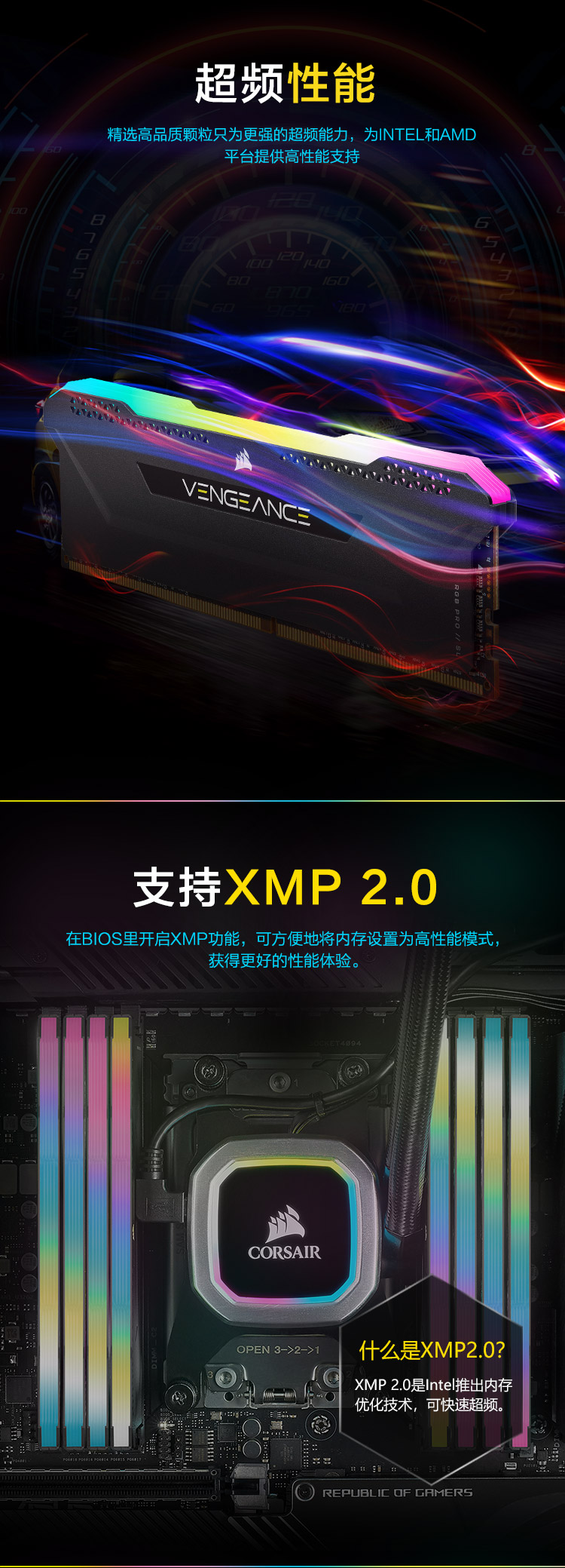 複仇者RGB-PRO-SL燈條_03