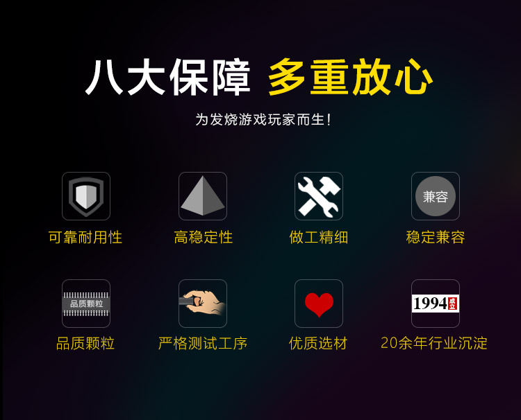 複仇者RGB-PRO-SL燈條_07
