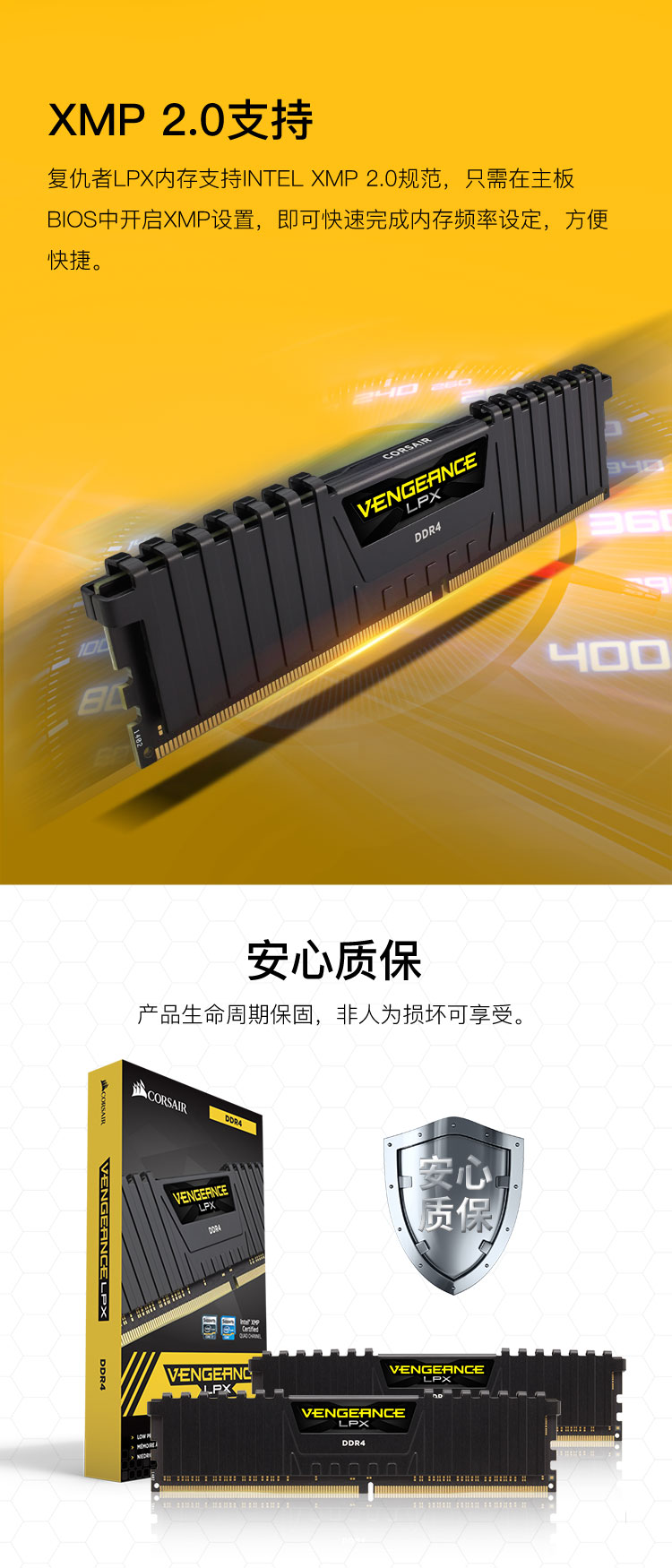 複仇者LPX手機_06-