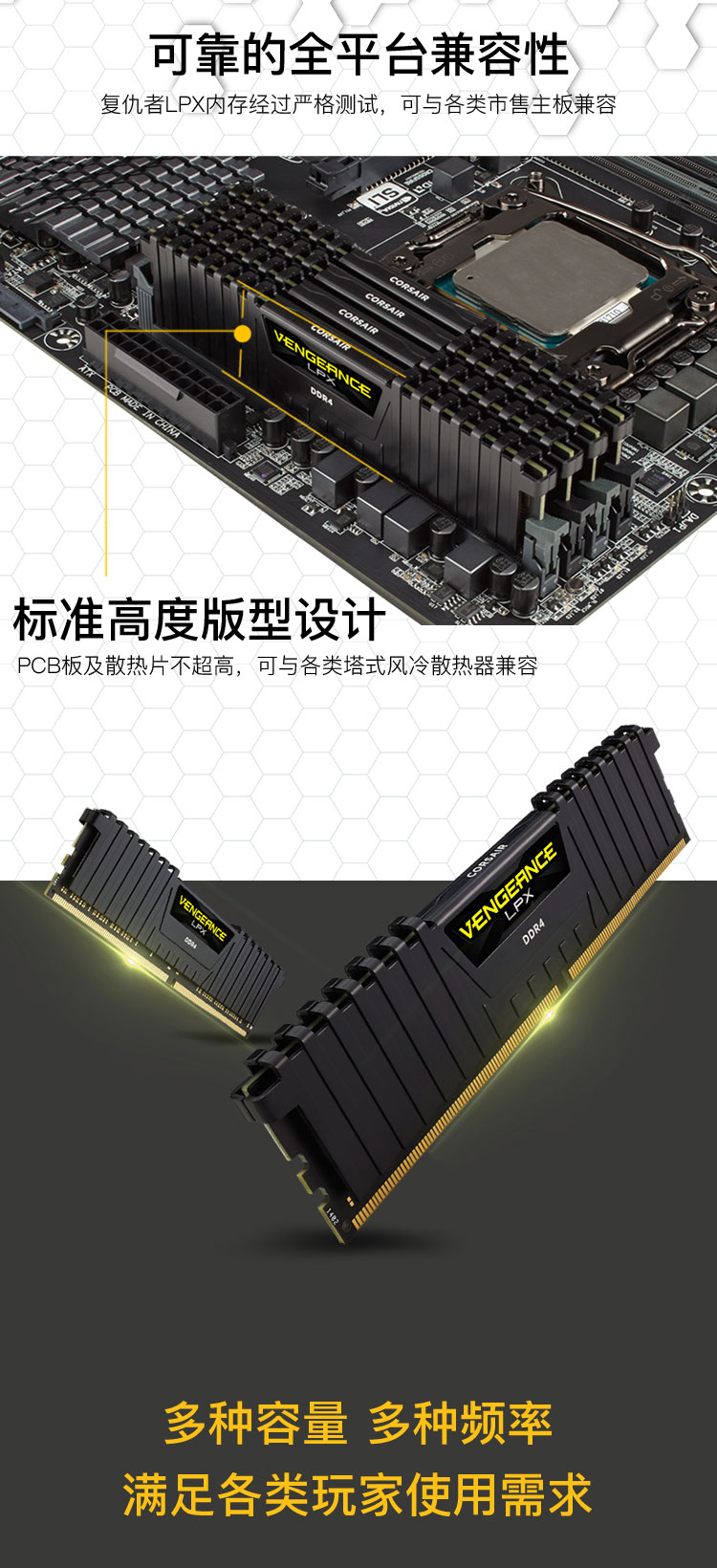 複仇者LPX手機_03-