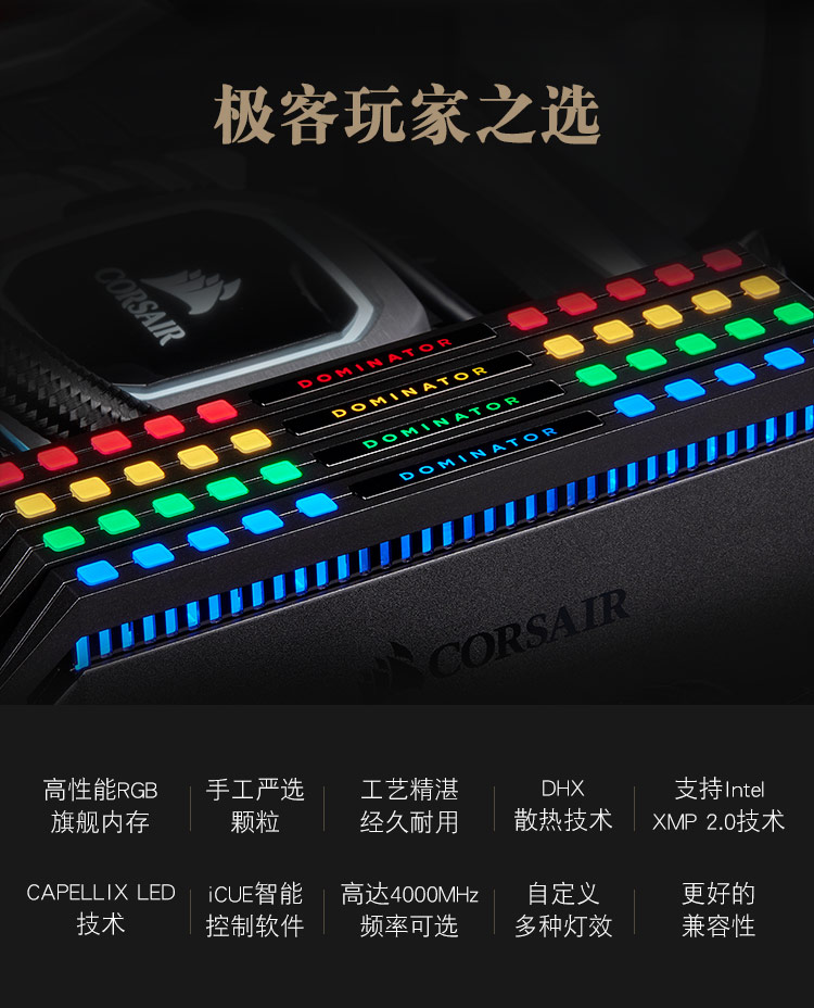 統治者RGB黑-手機_02