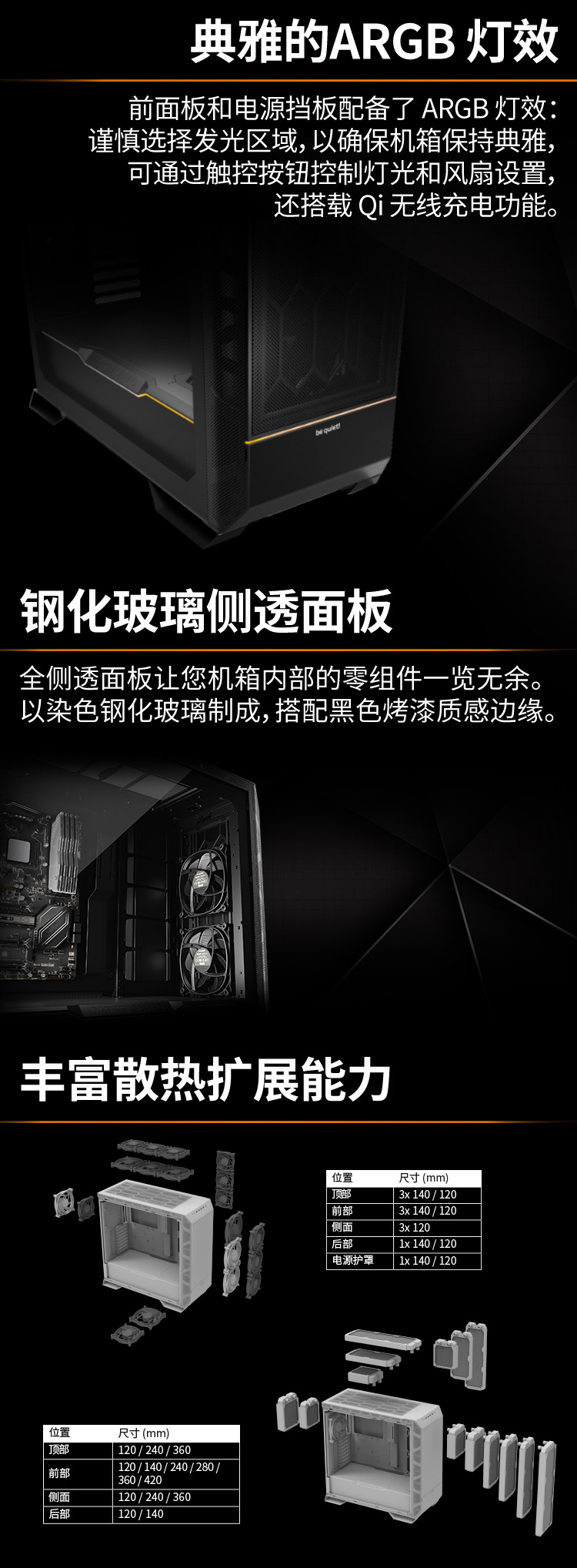 01-機箱901_03